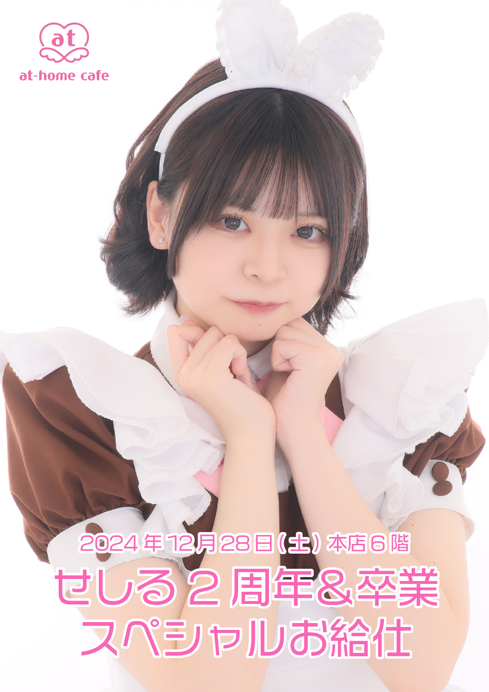 cafelatteさま専用ページ　ラボ服　らぼ服　ハンドメイド　服 ラボット服/ハンドメイド ○ペンギンちゃんパーカー 新色追加