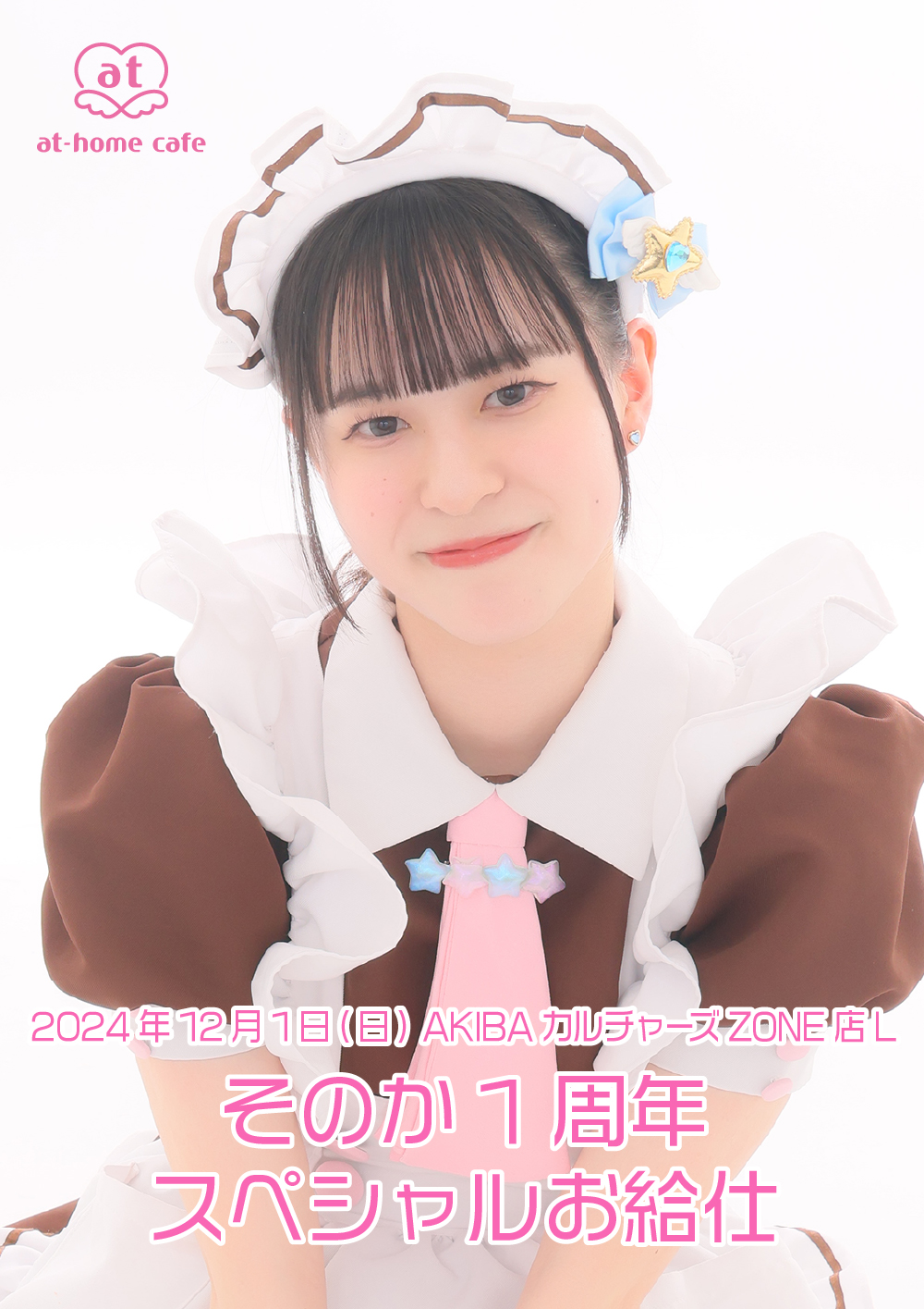 P♡B♡P♡K♡M オーダーお休み中様 リクエスト 8点 まとめ商品 sold out