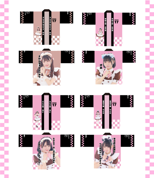 ビジュアル入りはっぴ＆自己紹介ブロマイド発売情報♡ | 秋葉原・大阪