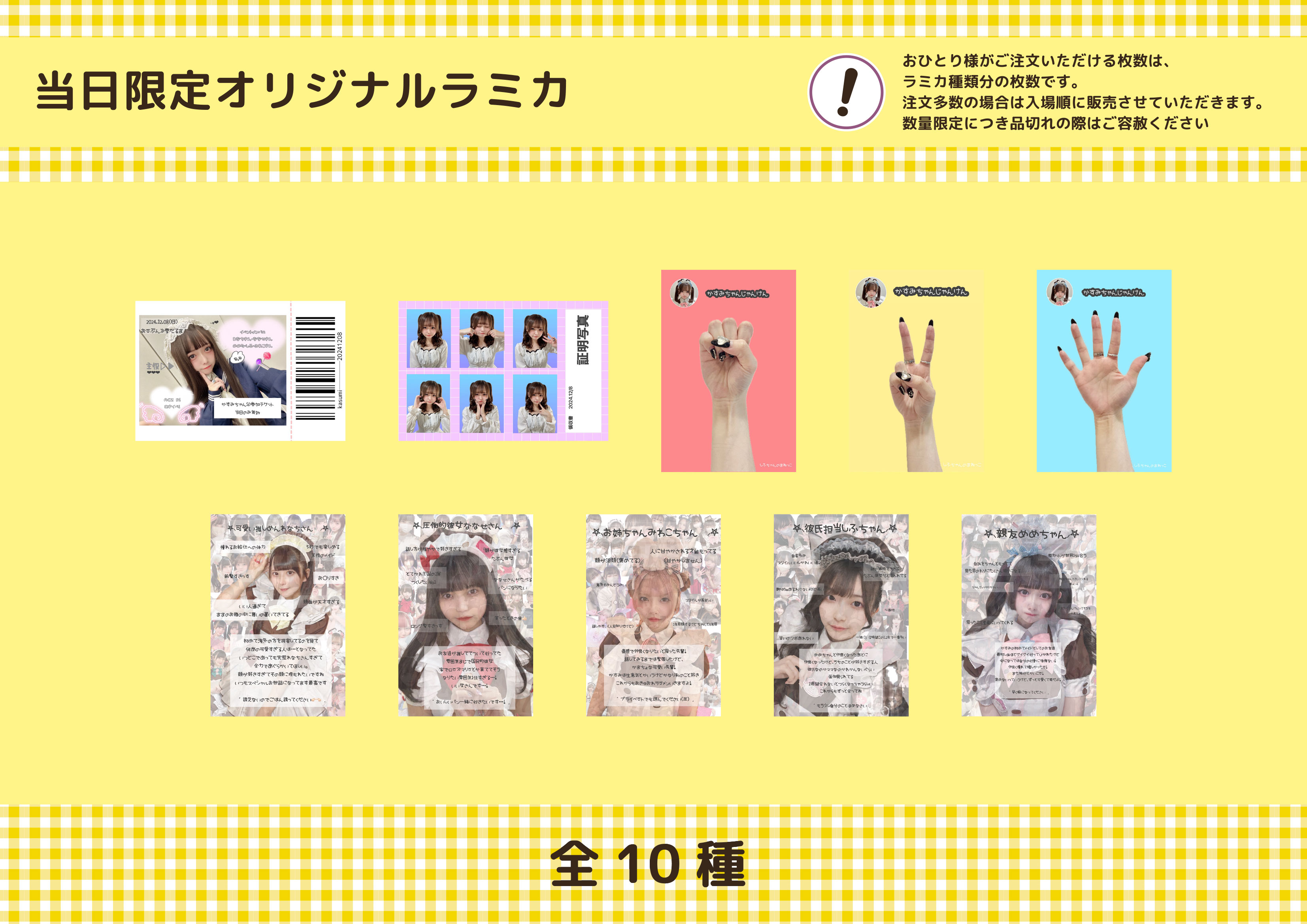 みみみ★24年9月25日から発送お休み様 リクエスト 2点 まとめ商品 みみみ☆24年9月25日から発送お休み様 リクエスト 2