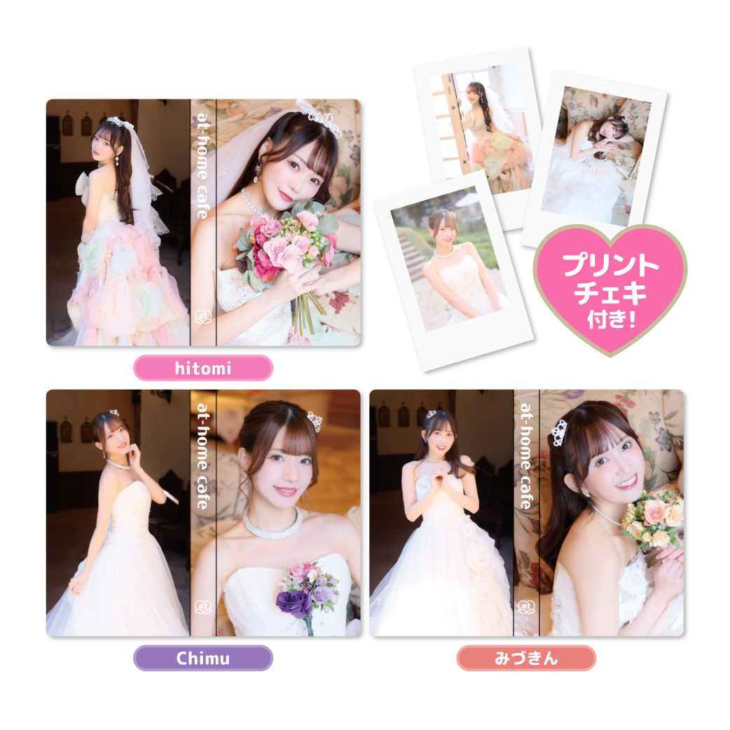 hitomi』20周年記念グッズ販売情報♪ | 秋葉原・大阪のメイド hitomi』20周年記念グッズ販売情報♪ | 秋葉原・大阪のメイド