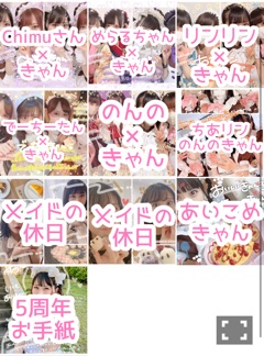 秋葉原・大阪・名古屋のメイドカフェなら【あっとほぉーむカフェ】