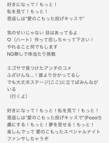 まょみぃbd ୨୧ 秋葉原 大阪のメイドカフェなら あっとほぉーむカフェ