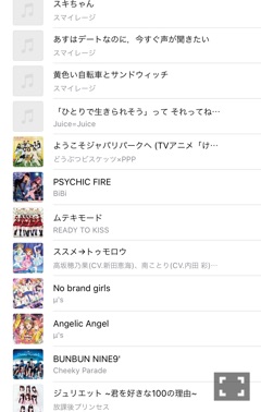 きゅありん レボリューション 秋葉原 大阪のメイドカフェなら あっとほぉーむカフェ