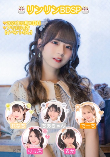 秋葉原・大阪・名古屋のメイドカフェなら【あっとほぉーむカフェ】