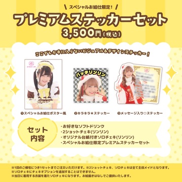 あっとほぉーむカフェ　リンリン　クラシカル　ブロマイド　チェキファイル　おとぎ話 あっとほぉーむカフェ流♡記念撮影（チェキ）の楽しみ方徹底解説