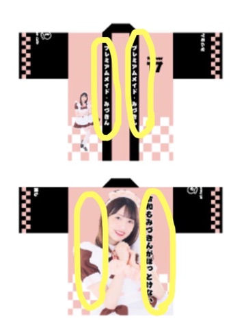 秋葉原・大阪・名古屋のメイドカフェなら【あっとほぉーむカフェ】