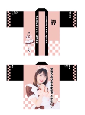 秋葉原・大阪・名古屋のメイドカフェなら【あっとほぉーむカフェ】