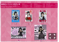 秋葉原・大阪・名古屋のメイドカフェなら【あっとほぉーむカフェ】