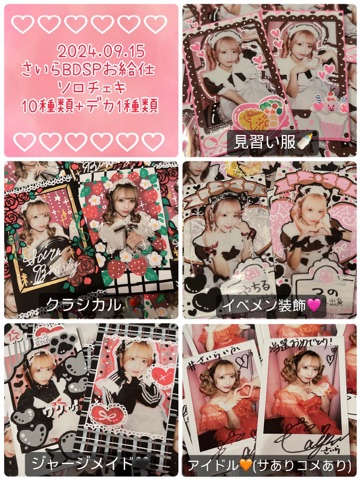 秋葉原・大阪・名古屋のメイドカフェなら【あっとほぉーむカフェ】