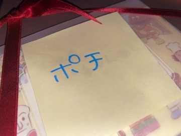 お手紙が届いております 秋葉原 大阪のメイドカフェなら あっとほぉーむカフェ