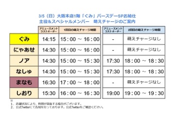秋葉原・大阪・名古屋のメイドカフェなら【あっとほぉーむカフェ】