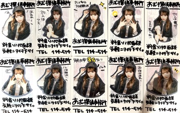 秋葉原・大阪・名古屋のメイドカフェなら【あっとほぉーむカフェ】