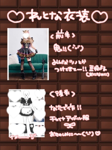 6856b8a2c438cd2de58f344974a48f