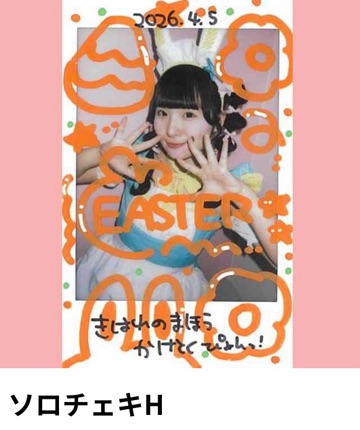 秋葉原・大阪・名古屋のメイドカフェなら【あっとほぉーむカフェ】