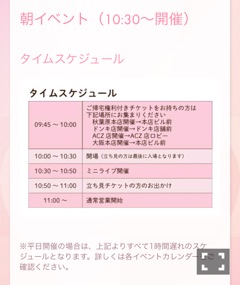 秋葉原・大阪・名古屋のメイドカフェなら【あっとほぉーむカフェ】