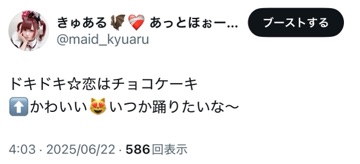 秋葉原・大阪・名古屋のメイドカフェなら【あっとほぉーむカフェ】