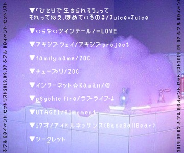 よしゅうブログ 秋葉原 大阪のメイドカフェなら あっとほぉーむカフェ