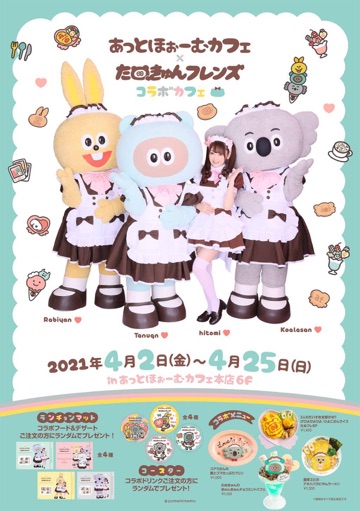 おはようブログ 秋葉原 大阪のメイドカフェなら あっとほぉーむカフェ おはようブログ 秋葉原 大阪のメイドカフェなら あっとほぉーむカフェ
