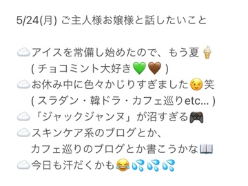 おはようブログ 秋葉原 大阪のメイドカフェなら あっとほぉーむカフェ