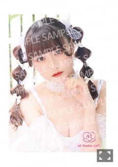 秋葉原・大阪・名古屋のメイドカフェなら【あっとほぉーむカフェ】