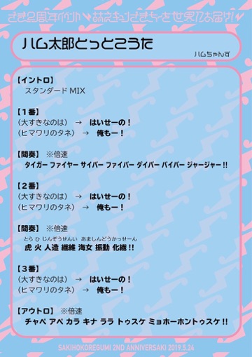 おはよう イベントについて 秋葉原 大阪のメイドカフェなら あっとほぉーむカフェ