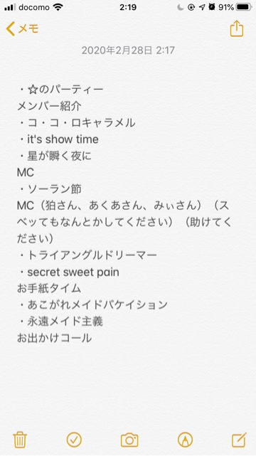 良質 あこがれ メイドバケイション Www Hallo Tv