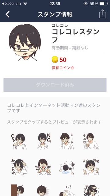 Lineスタンプ買った 秋葉原 大阪のメイドカフェなら あっとほぉーむカフェ