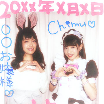 アミューズメントメニュー | 秋葉原・大阪・名古屋のメイドカフェなら